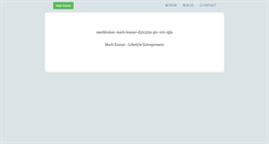 Desktop Screenshot of markkumar.com